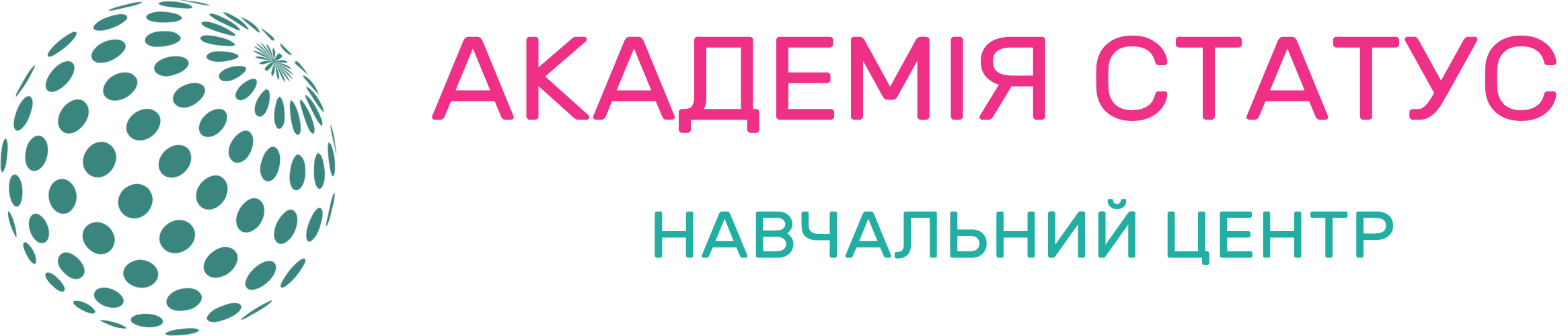 Академія Статус